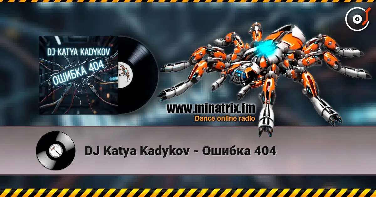 DJ Katya Kadykov - Ошибка 404 escuchar online en alta calidad | Minatrix.FM