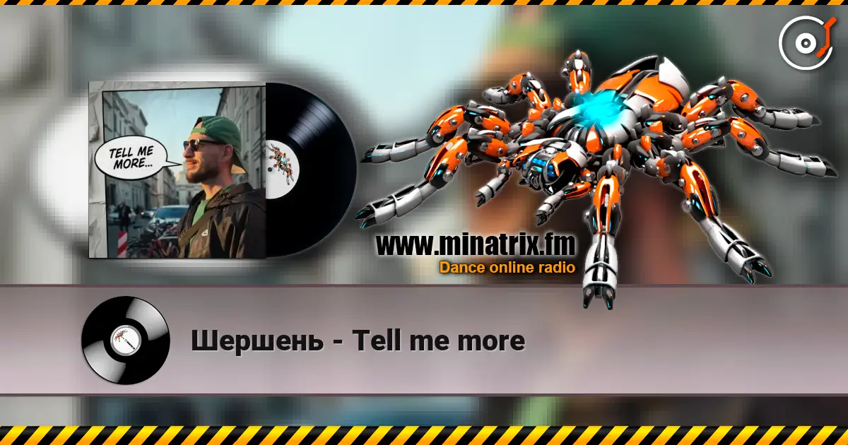 Шершень - Tell me more escuchar online en alta calidad | Minatrix.FM