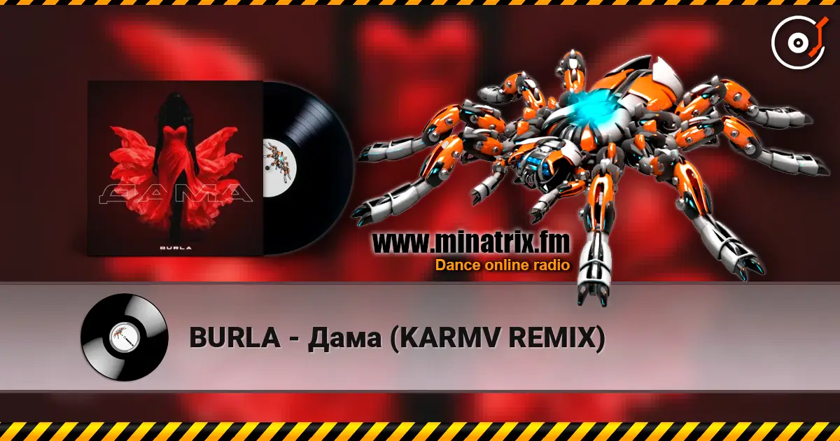 BURLA - Дама (KARMV REMIX) escuchar online en alta calidad | Minatrix.FM