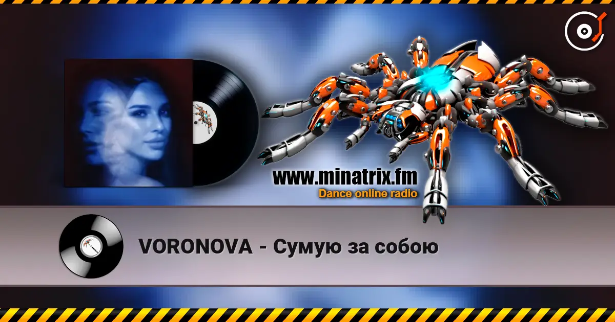 VORONOVA - Сумую за собою escuchar online en alta calidad | Minatrix.FM