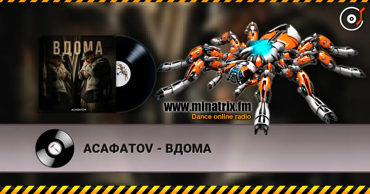 АСАФАТОV - ВДОМА escuchar online en alta calidad | Minatrix.FM