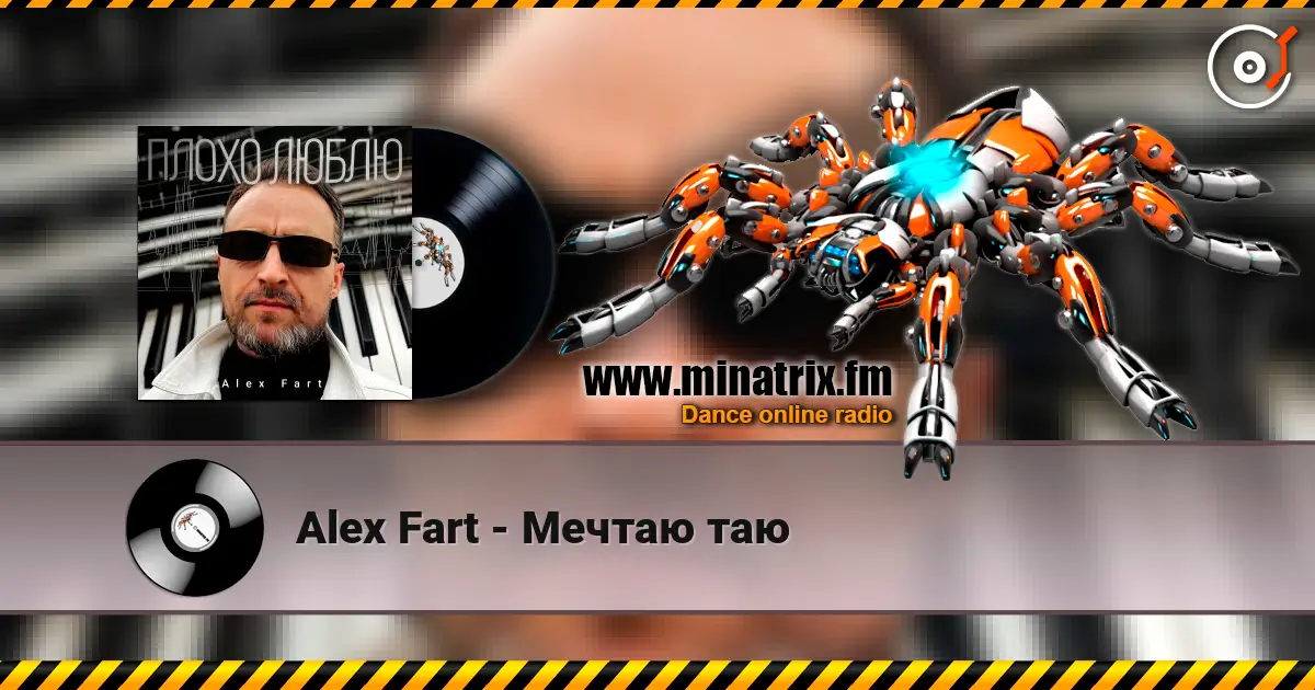 Alex Fart - Мечтаю таю escuchar online en alta calidad | Minatrix.FM