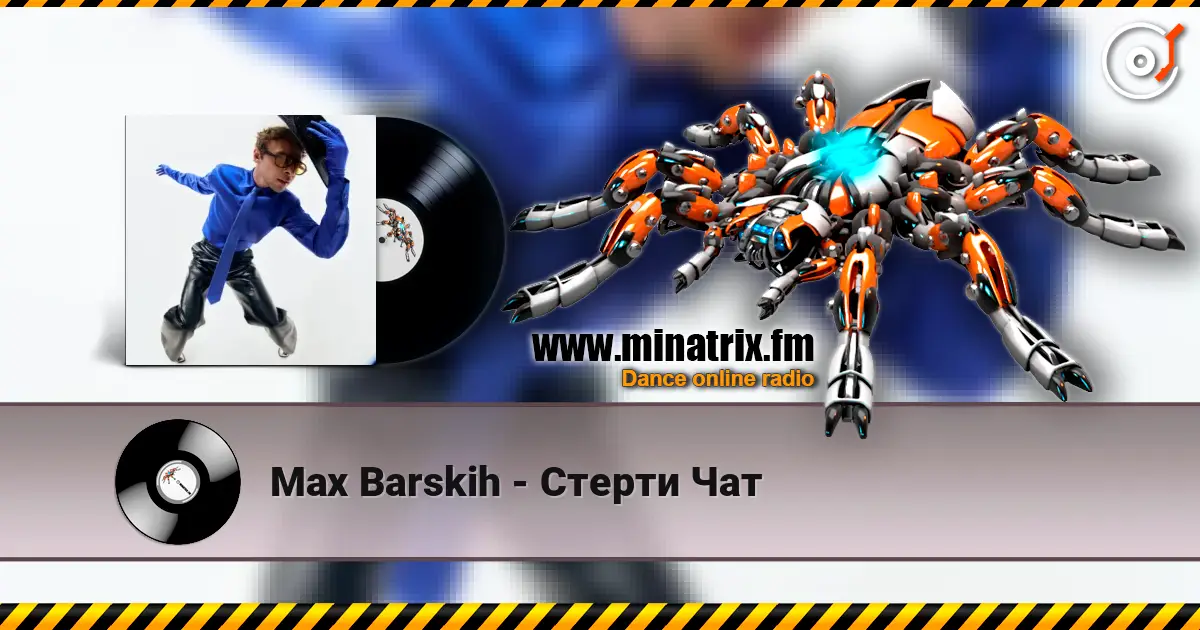 Max Barskih - Стерти Чат escuchar online en alta calidad | Minatrix.FM