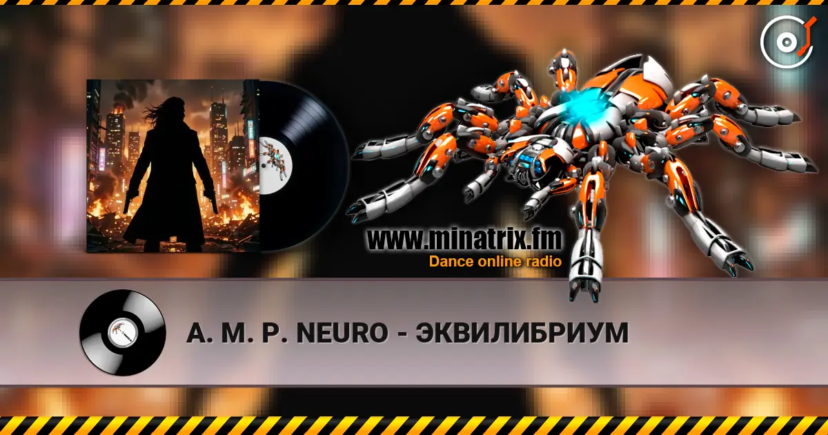A. M. P. NEURO - ЭКВИЛИБРИУМ escuchar online en alta calidad | Minatrix.FM