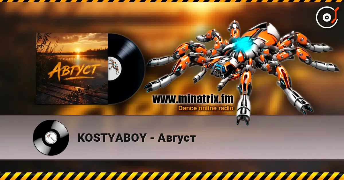 KOSTYABOY - Август escuchar online en alta calidad | Minatrix.FM