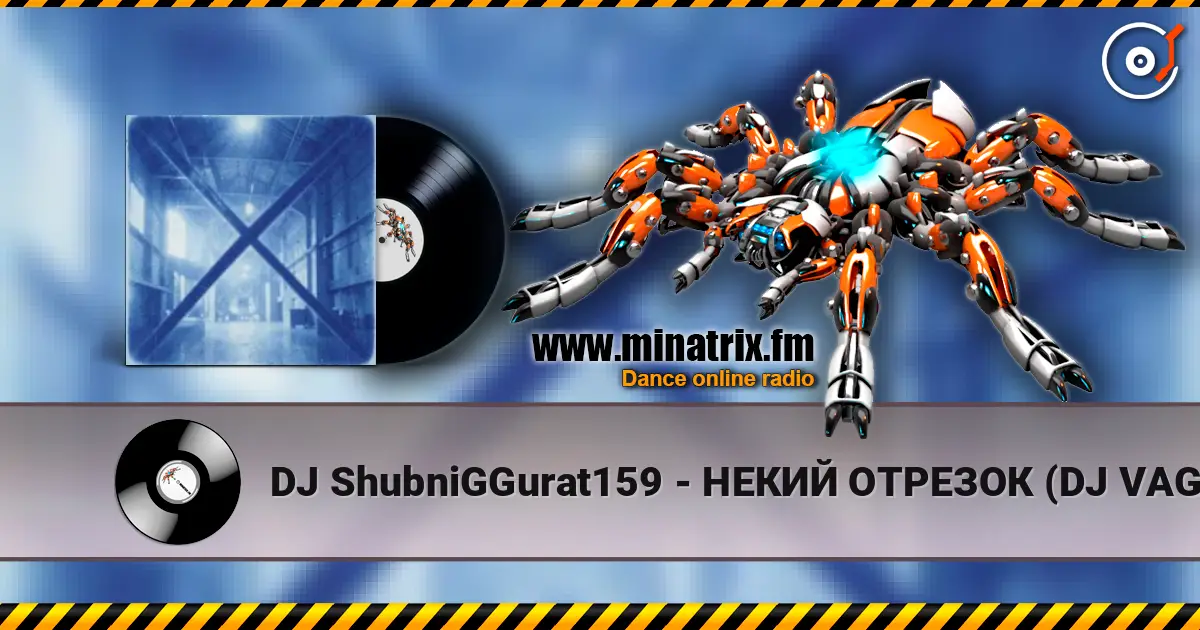 DJ ShubniGGurat159 - НЕКИЙ ОТРЕЗОК (DJ VAGNEURO remix) escuchar online en alta calidad | Minatrix.FM