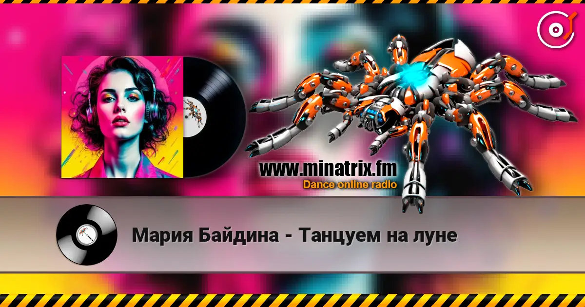 Мария Байдина - Танцуем на луне escuchar online en alta calidad | Minatrix.FM