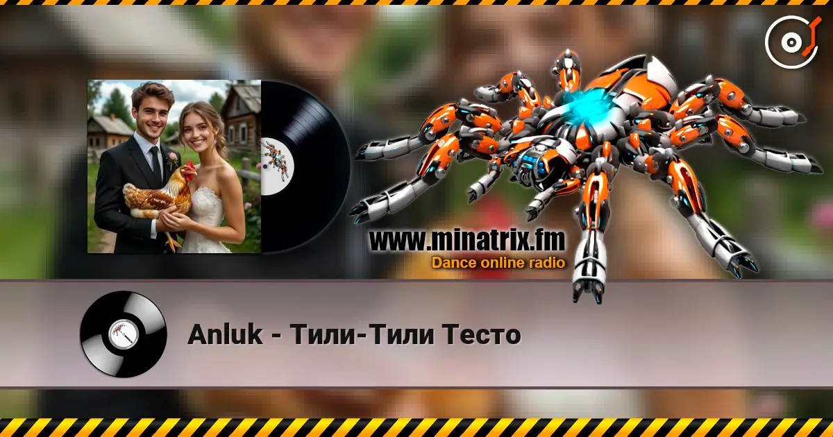 Anluk - Тили-Тили Тесто escuchar online en alta calidad | Minatrix.FM