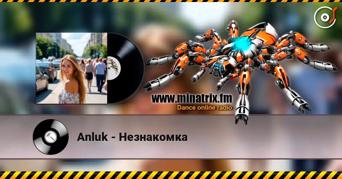 Anluk - Незнакомка escuchar online en alta calidad | Minatrix.FM