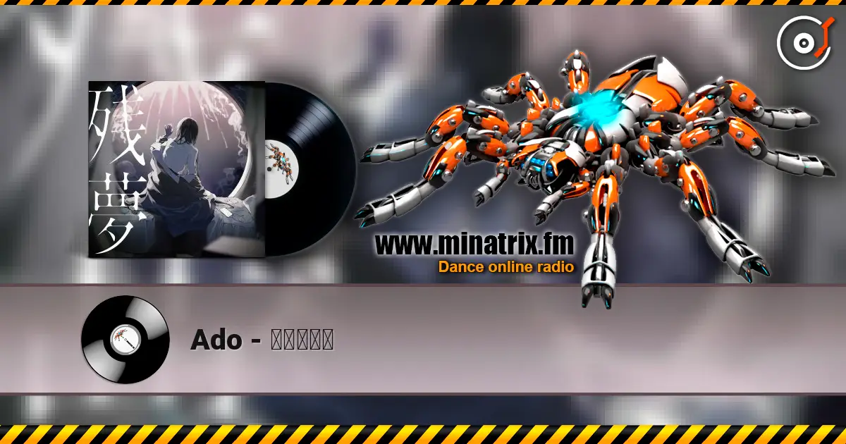 Ado - 行方知れず escuchar online en alta calidad | Minatrix.FM