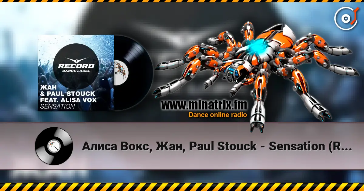Алиса Вокс, Жан, Paul Stouck - Sensation (Radio Edit) escuchar online en alta calidad | Minatrix.FM