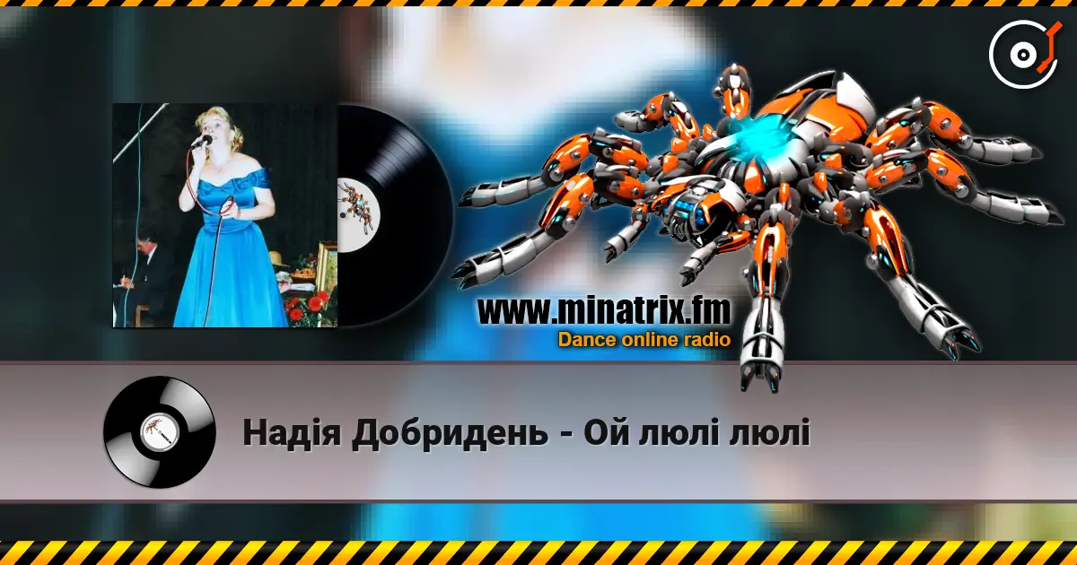 Надія Добридень - Ой люлi люлi escuchar online en alta calidad | Minatrix.FM