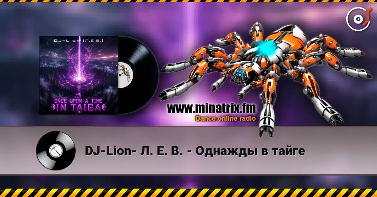 DJ-Lion- Л. Е. В. - Однажды в тайге escuchar online en alta calidad | Minatrix.FM