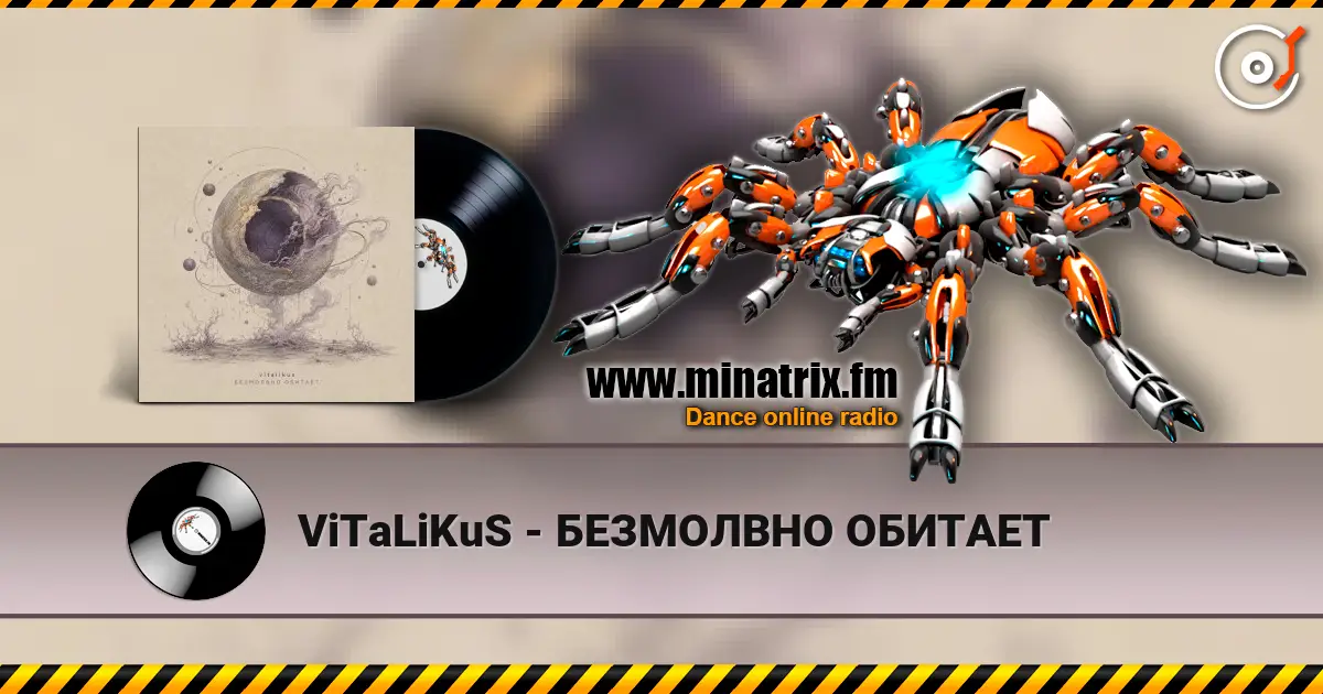 ViTaLiKuS - БЕЗМОЛВНО ОБИТАЕТ escuchar online en alta calidad | Minatrix.FM