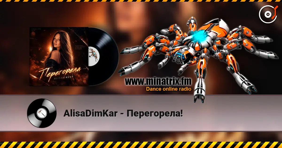 AlisaDimKar - Перегорела! escuchar online en alta calidad | Minatrix.FM
