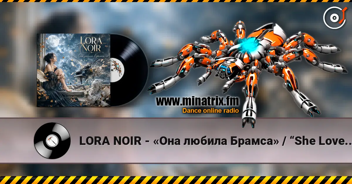 LORA NOIR - «Она любила Брамса» / “She Loved Brahms” escuchar online en alta calidad | Minatrix.FM