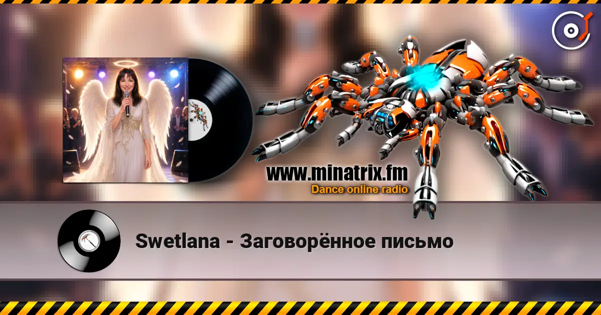 Swetlana - Заговорённое письмо escuchar online en alta calidad | Minatrix.FM