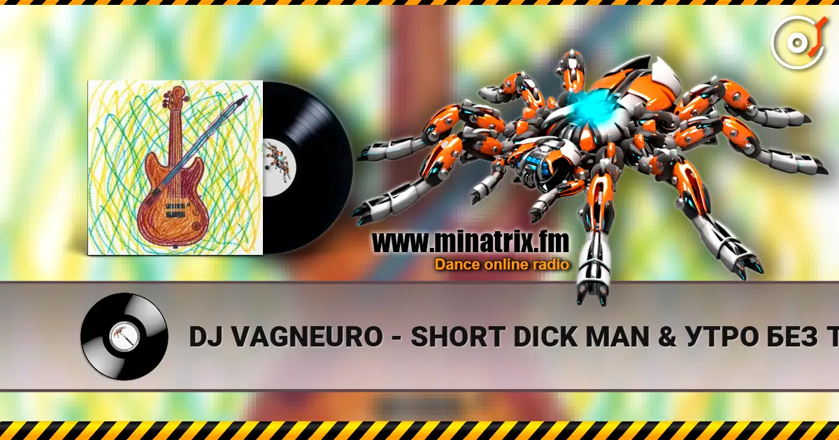 DJ VAGNEURO - SHORT DICK MAN & УТРО БЕЗ ТЕБЯ (Mashup 2026) escuchar online en alta calidad | Minatrix.FM