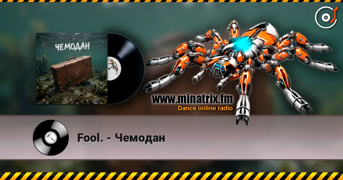 Fool. - Чемодан escuchar online en alta calidad | Minatrix.FM