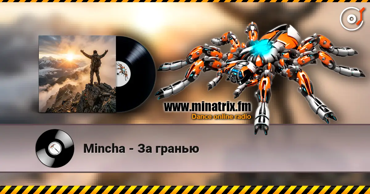 Mincha - За гранью escuchar online en alta calidad | Minatrix.FM