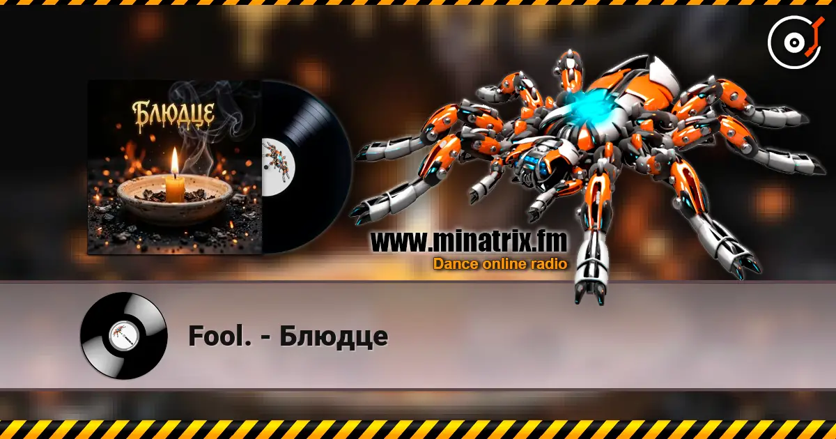 Fool. - Блюдце escuchar online en alta calidad | Minatrix.FM