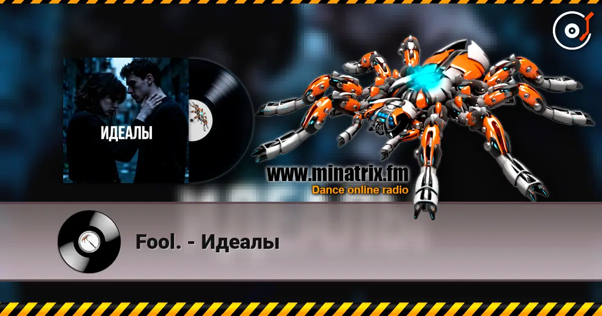 Fool. - Идеалы escuchar online en alta calidad | Minatrix.FM