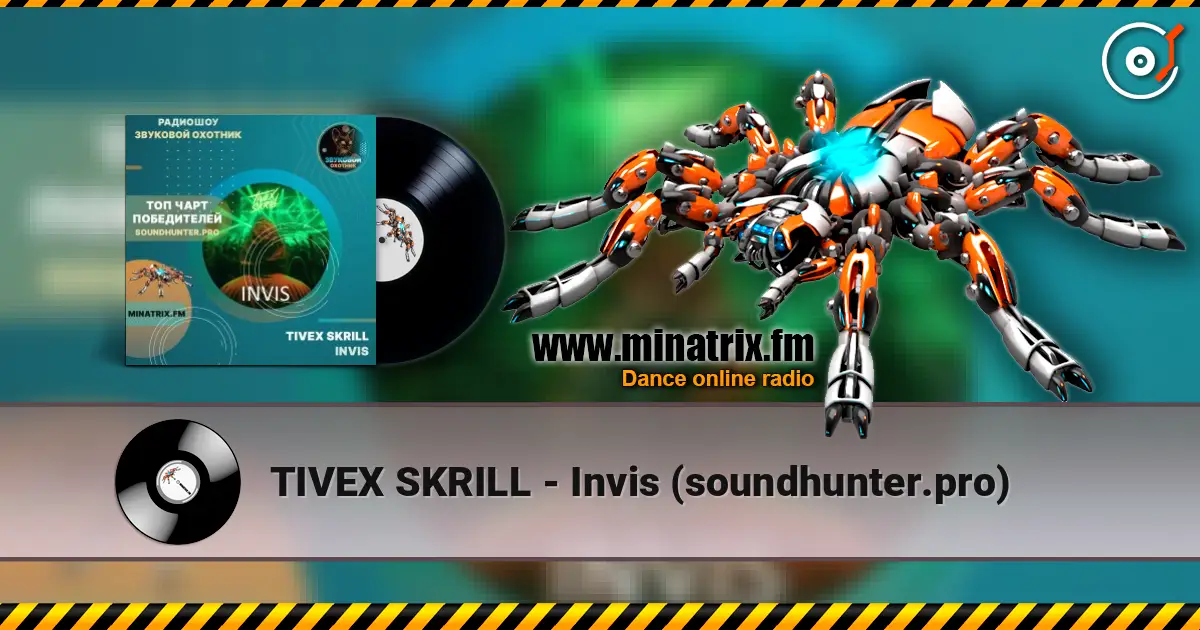 TIVEX SKRILL - Invis (soundhunter.pro) escuchar online en alta calidad | Minatrix.FM