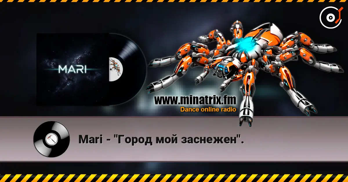 Mari - "Город мой заснежен". escuchar online en alta calidad | Minatrix.FM
