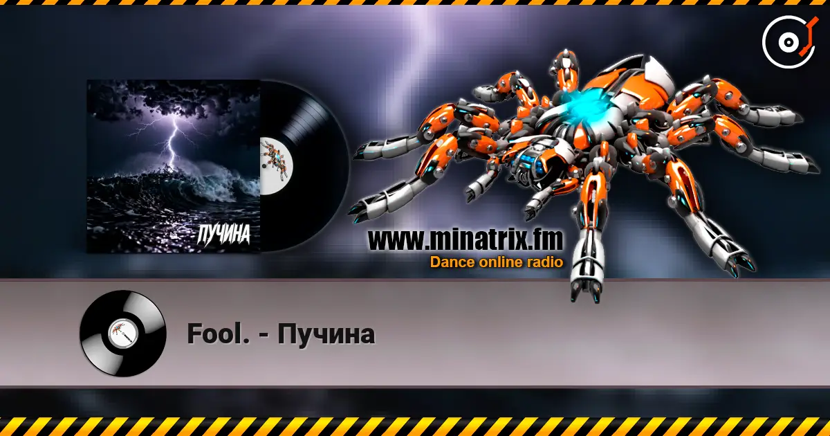Fool. - Пучина escuchar online en alta calidad | Minatrix.FM