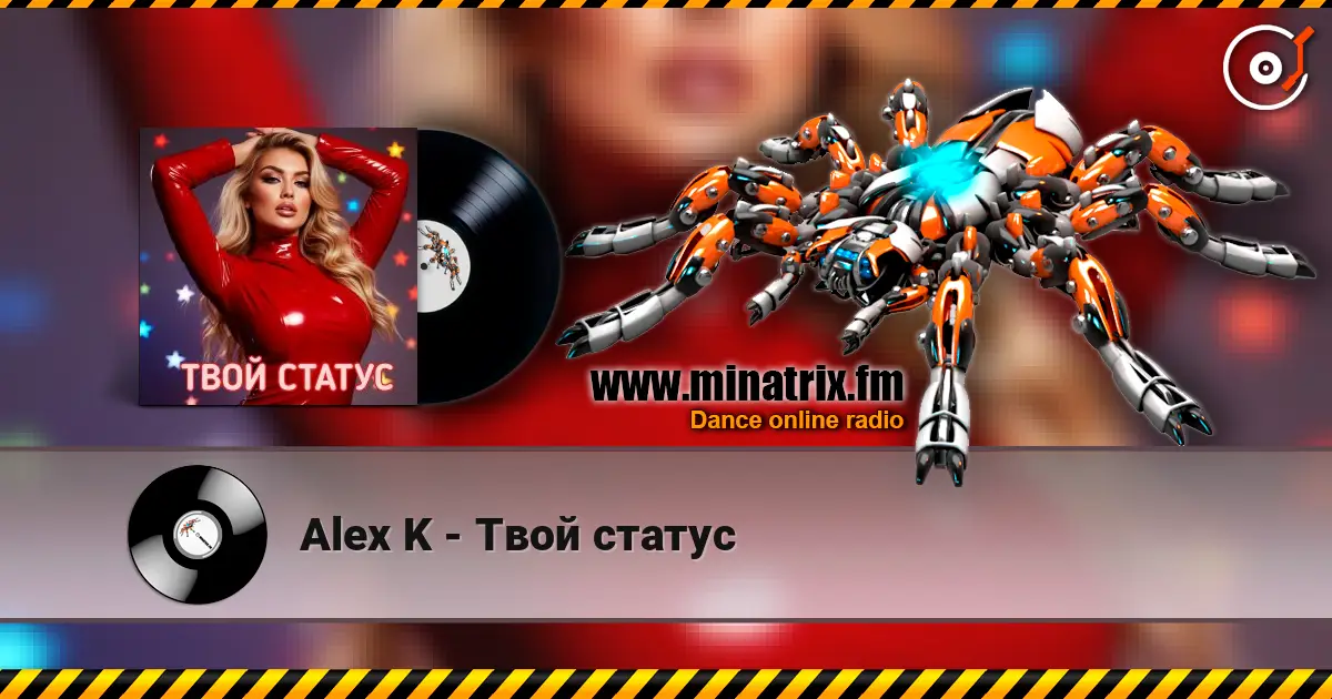 Alex K - Твой статус escuchar online en alta calidad | Minatrix.FM