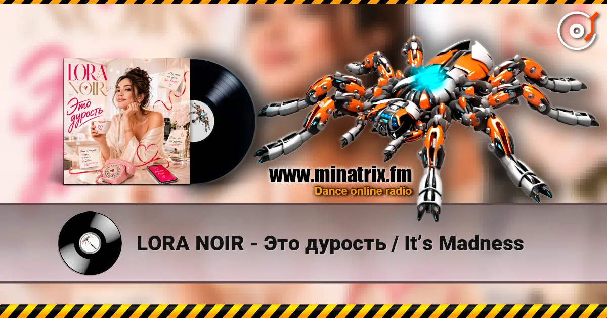 LORA NOIR - Это дурость / It’s Madness escuchar online en alta calidad | Minatrix.FM