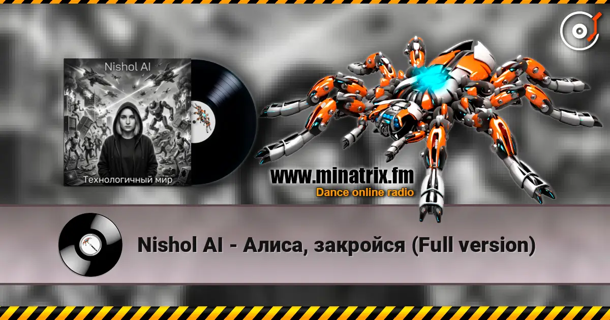 Nishol AI - Алиса, закройся (Full version) escuchar online en alta calidad | Minatrix.FM