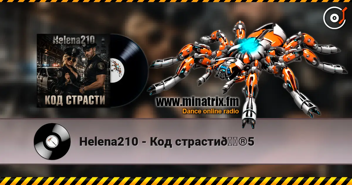 Helena210 - Код страсти👮5 escuchar online en alta calidad | Minatrix.FM