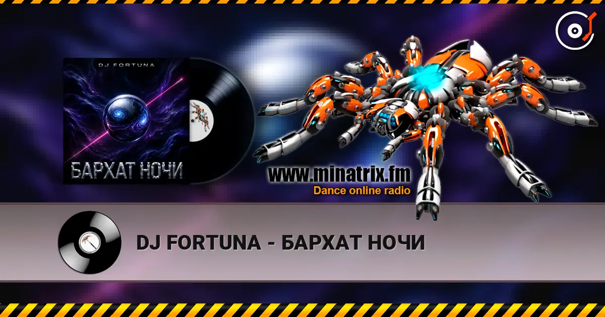 DJ FORTUNA - БАРХАТ НОЧИ escuchar online en alta calidad | Minatrix.FM