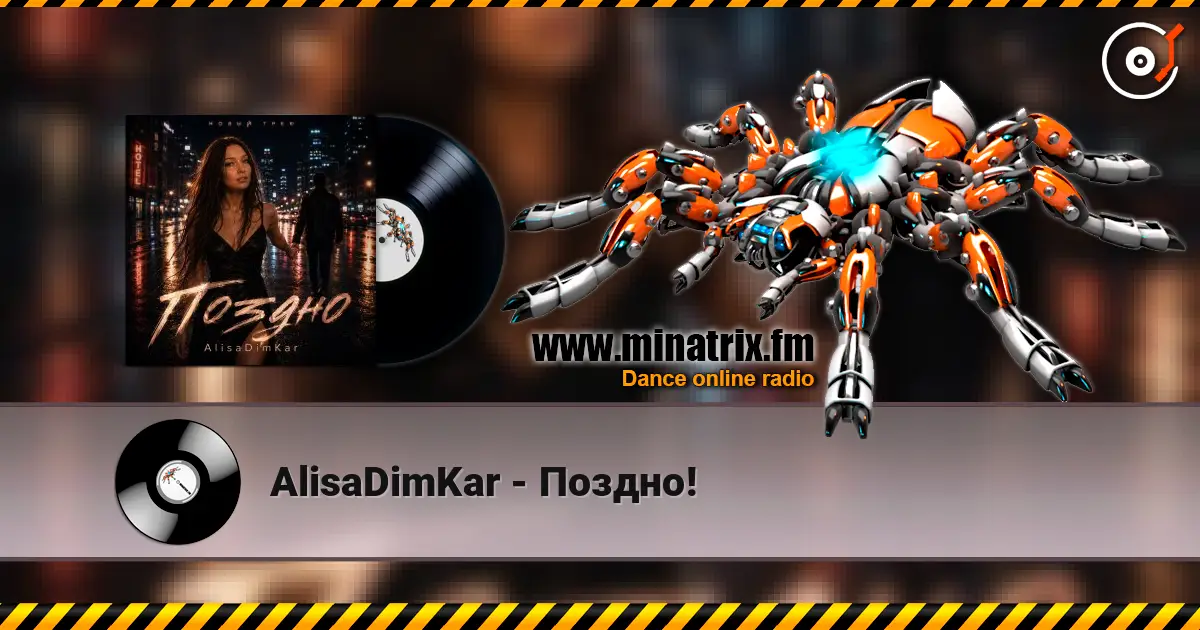 AlisaDimKar - Поздно! escuchar online en alta calidad | Minatrix.FM