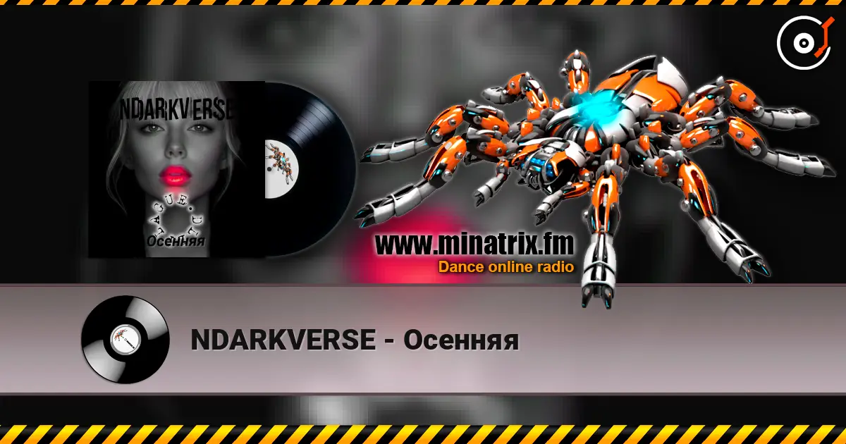 NDARKVERSE - Осенняя escuchar online en alta calidad | Minatrix.FM