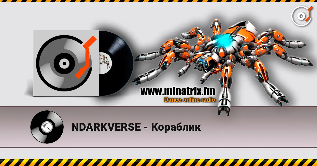 NDARKVERSE - Кораблик escuchar online en alta calidad | Minatrix.FM