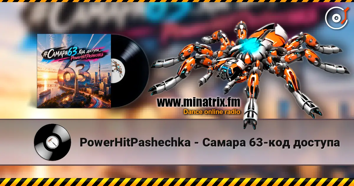 PowerHitPashechka - Самара 63-код доступа escuchar online en alta calidad | Minatrix.FM