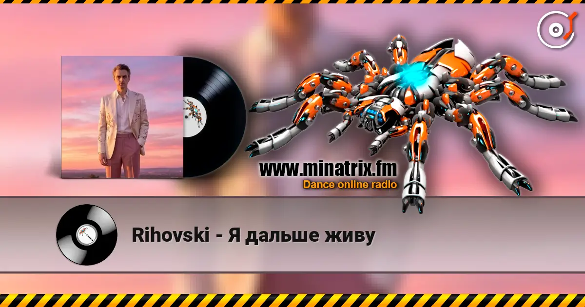 Rihovski - Я дальше живу escuchar online en alta calidad | Minatrix.FM