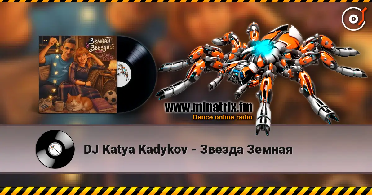 DJ Katya Kadykov - Звезда Земная escuchar online en alta calidad | Minatrix.FM
