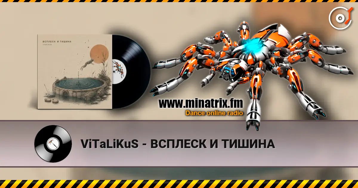 ViTaLiKuS - ВСПЛЕСК И ТИШИНА escuchar online en alta calidad | Minatrix.FM