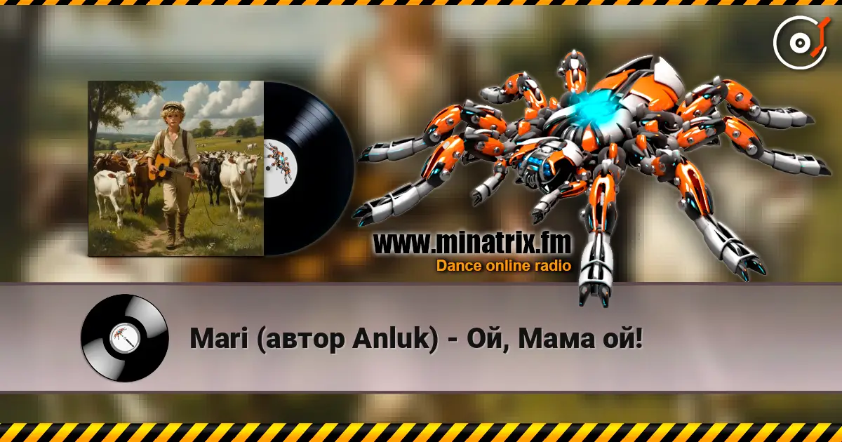 Mari (автор Anluk) - Ой, Мама ой! escuchar online en alta calidad | Minatrix.FM