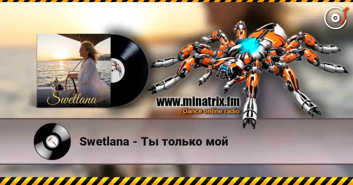 Swetlana - Ты только мой escuchar online en alta calidad | Minatrix.FM