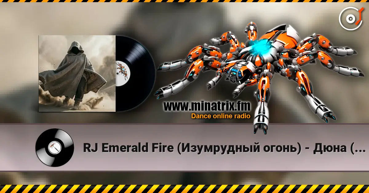 RJ Emerald Fire (Изумрудный огонь) - Дюна (Atmospheric Instrumental) escuchar online en alta calidad | Minatrix.FM