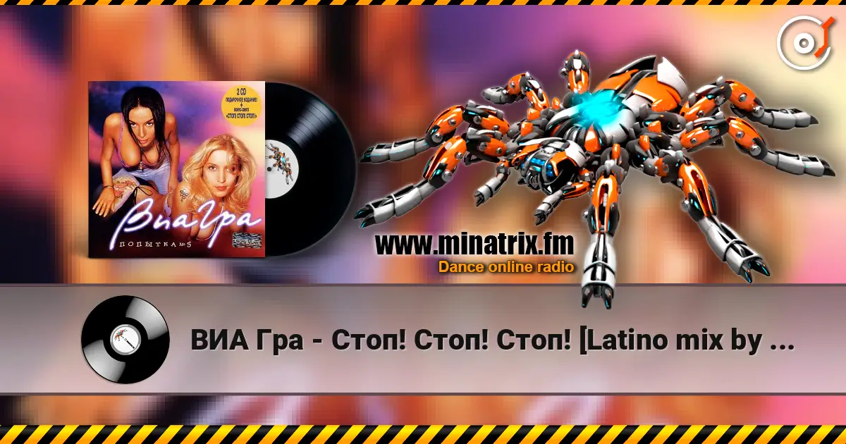 ВИА Гра - Стоп! Стоп! Стоп! [Latino mix by YaD] escuchar online en alta calidad | Minatrix.FM