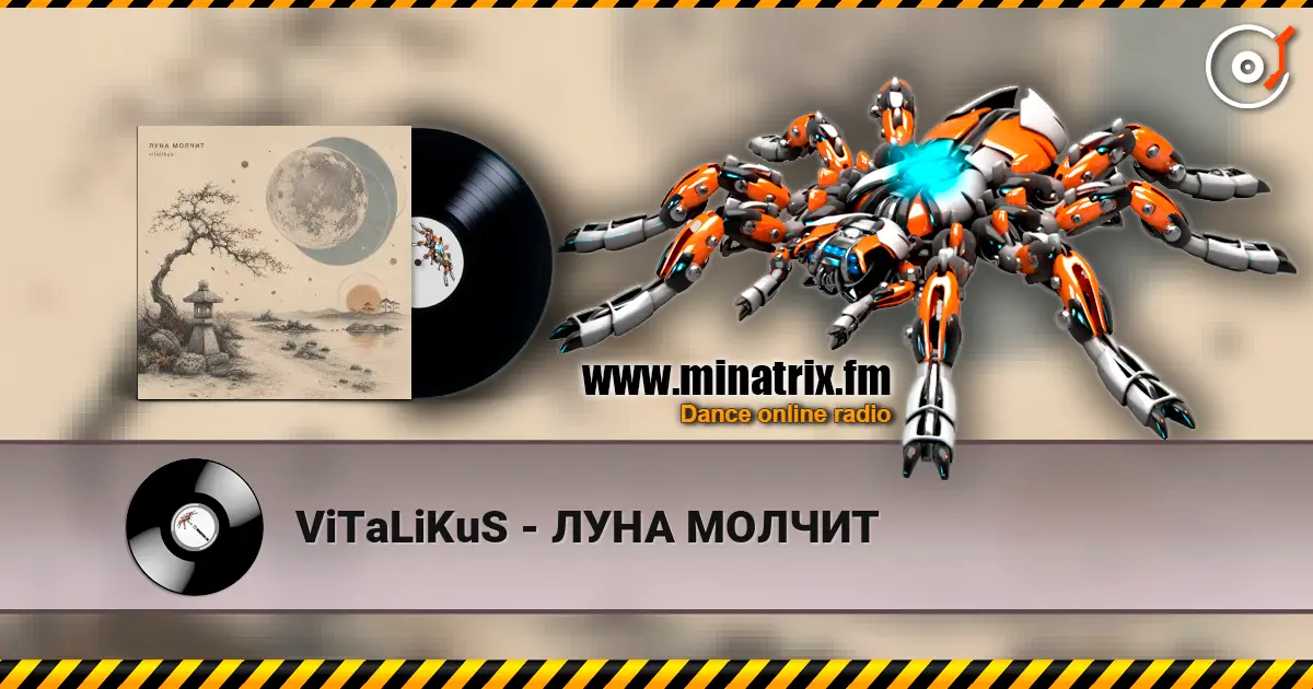 ViTaLiKuS - ЛУНА МОЛЧИТ escuchar online en alta calidad | Minatrix.FM