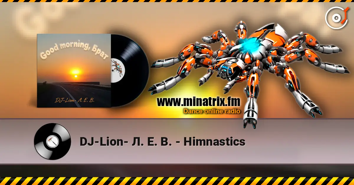 DJ-Lion- Л. Е. В. - Himnastics escuchar online en alta calidad | Minatrix.FM