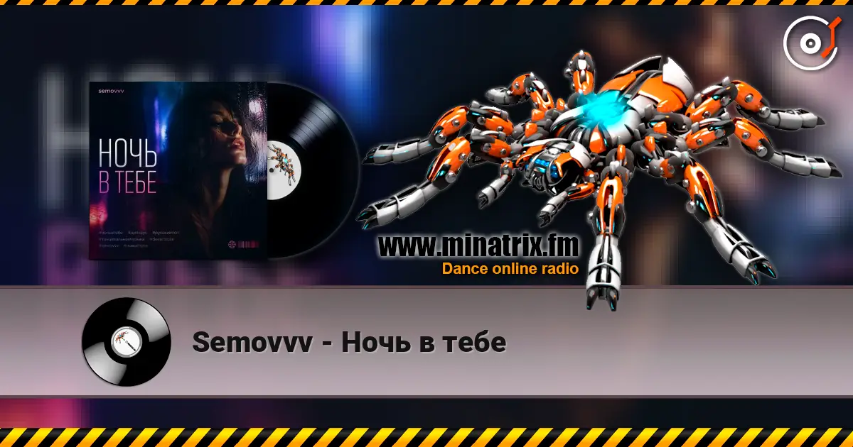 Semovvv - Ночь в тебе escuchar online en alta calidad | Minatrix.FM
