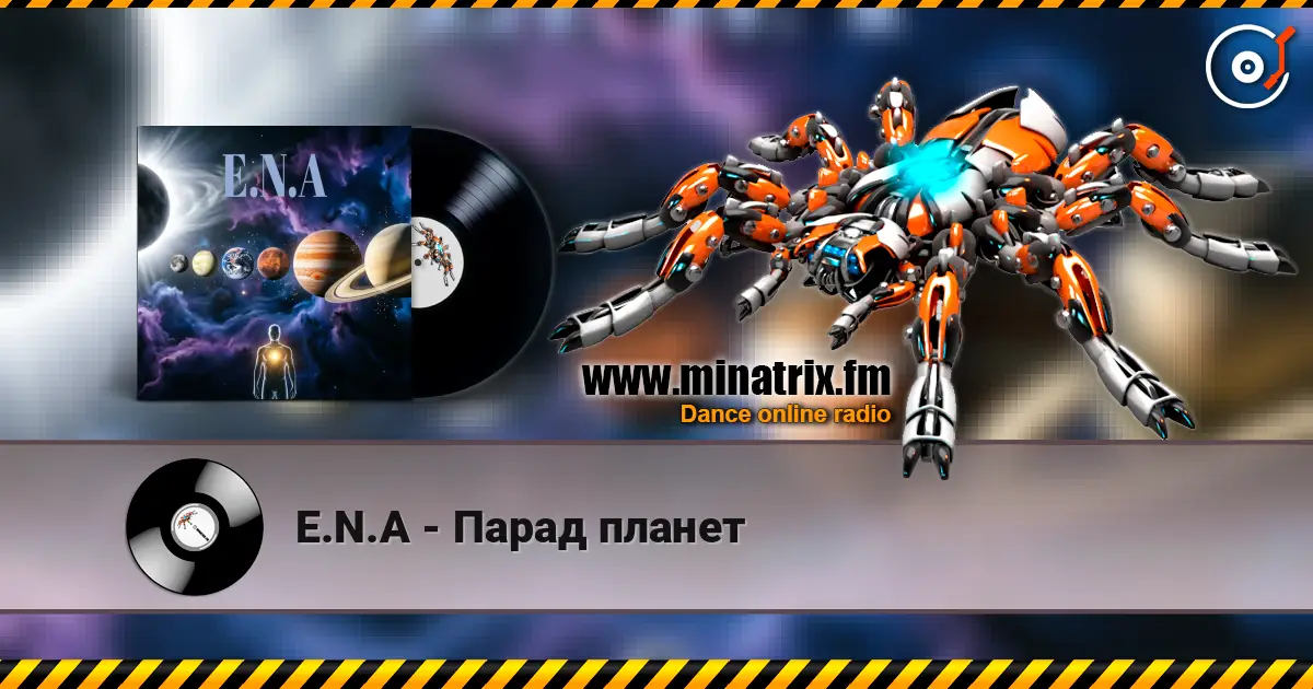 E.N.A - Парад планет escuchar online en alta calidad | Minatrix.FM