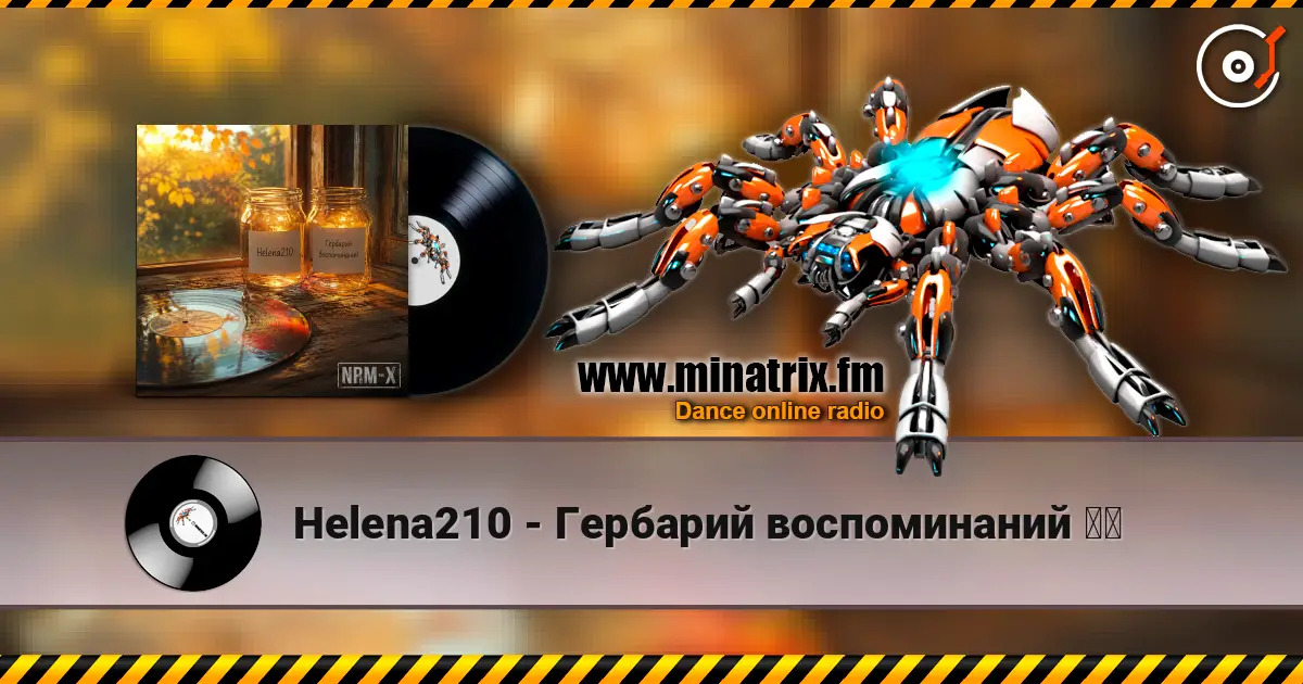 Helena210 - Гербарий воспоминаний ☘️ escuchar online en alta calidad | Minatrix.FM